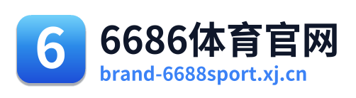 6686体育官网